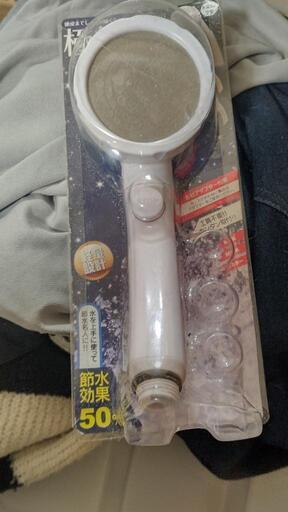 シャワーヘッド
