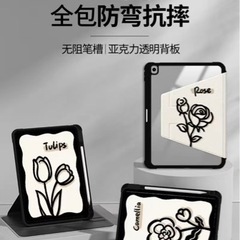huawei matepadpro10.8カバーの画像