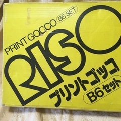 プリントゴッコハイメッシュマスターB6 未開封品　20枚 Amazon.co.jp: ＜5枚組＞【理想科学】プリントゴッコ ハイ