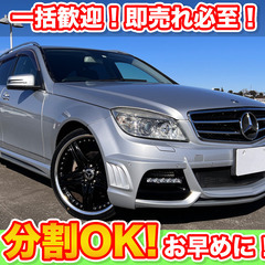 🉐分割払いOK★C200【CGI ブルーエフィシェンシーW アバ...