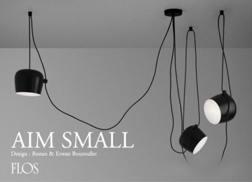 【在庫3点→2点】　希少　FLOS（フロス）ペンダント照明 AIM（エイム）SMALL ブラック【要電気工事】 ペンダントライト　照明　インテリア　Ronan & Erwan Bouroullec イタリア製　ヤマギワ　yamagiwa 取扱い　