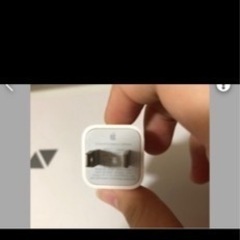 AppleiPhone充電アダプターのみの画像