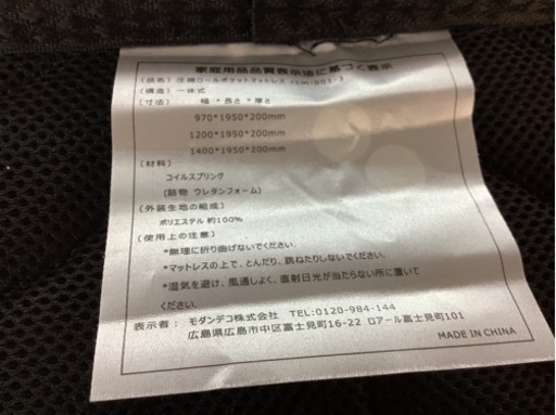 【リサイクルサービス八光　田上店　配達・設置OK】Granz　グランツ　セミダブルベット　アーチス　1口コンセント・ライト付き