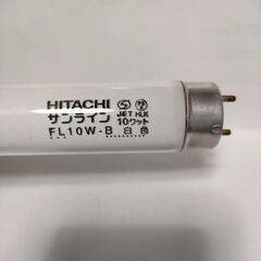 日立蛍光ランプ（白色）10W   蛍光管スタータ形の画像