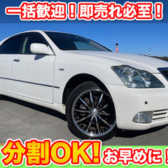🉐分割払いOK★クラウン【ロイヤルサルーン】社外18インチAW/...