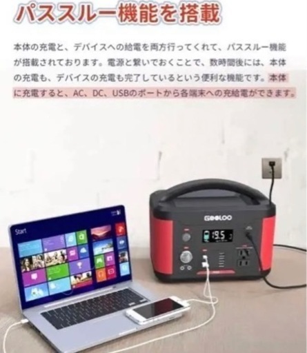r87☆GOOLOO ポータブル電源 大容量 626.4Wh/174000mAh