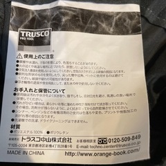 エアーマット  の画像