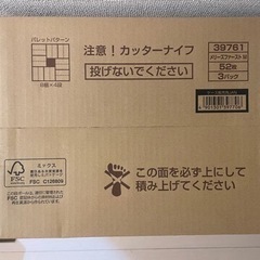 相談中メリーズファーストプレミアムテープM52枚入り×3パックの画像