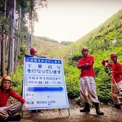 林業現場作業員（経験者）