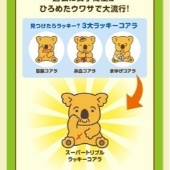 眉毛and盲腸のコアラのマーチです。の画像