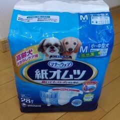 マナーウェア（Ｍ）とトイレシート（ワイド）　※ペット用品・犬