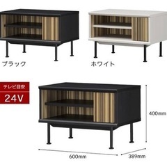 ローボード 脚付 幅600mm テレビボード テレビラック チェスト テレビ台jtseの画像