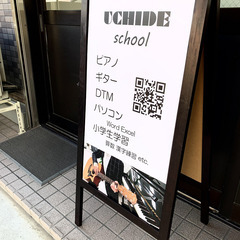【初級に特化】小学生までのマンツーマン学習指導【教員免許所持者】の画像