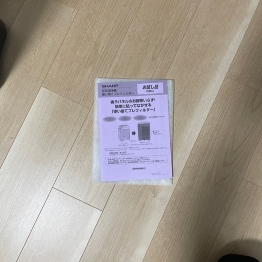 SHARP 加湿空気清浄機 プラズマクラスター KC-J50 ブラック
