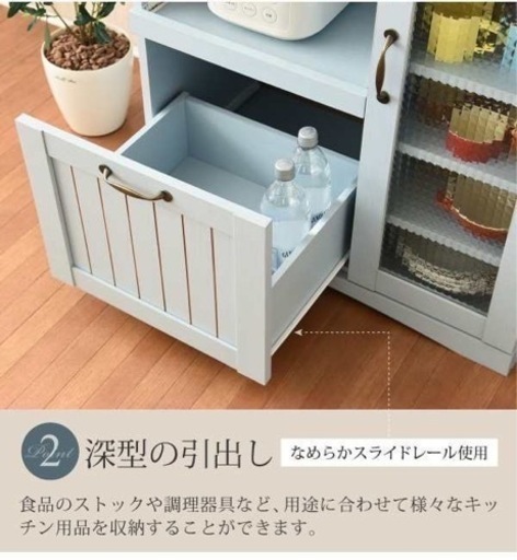 フレンチカントリー キッチンカウンター スライド棚コンセント 付 キッチン収納