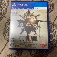 バイオハザード7 レジデント イービル PS4