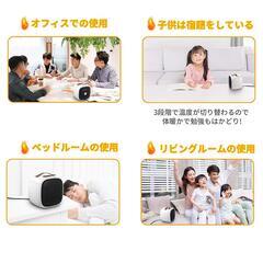 新品未使用　セラミックヒーター 足元ヒーター 省エネ 3秒速暖 暖房器具 小型 転倒オフ 過熱遮断 やけど防止 6重安全保護 自然 低熱 高熱 3段階モード PSE認証 職場用 リビング 　②の画像