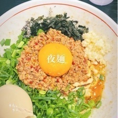 初心者ライダーです！！ - 南城市