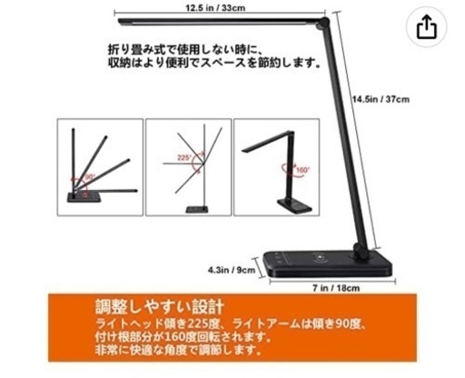 LEDデスクライト　ワイヤレス充電