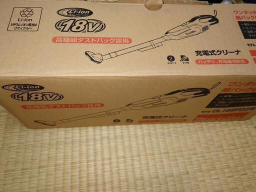 マキタ 充電式クリーナ18V
