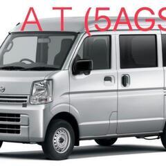 NV100クリッパーバン　DX 2WD/5AGS　OEM エブリ...
