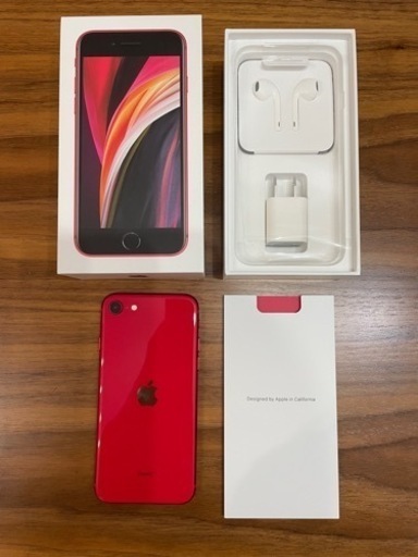 iPhoneSE2 第二世代 128GB