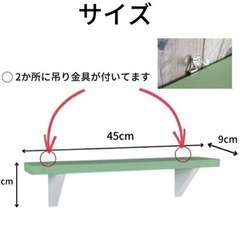 壁につけられる棚　ホワイト　無印風