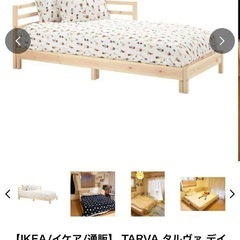 IKEA ベッド下にもう1つベッドが収納の画像