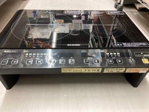 お買い得❗️【アイリスオーヤマ】クリーニング済み/動作確認済み【管理番号82901】