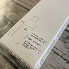 イプサMEレギュラー2♡これ１本で化粧水と乳液の画像