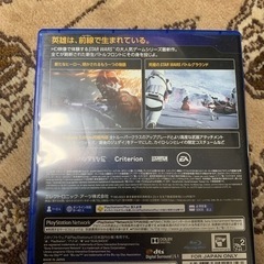 スター・ウォーズ バトルフロント II エリート・トルーパー・デラックスエディシの画像