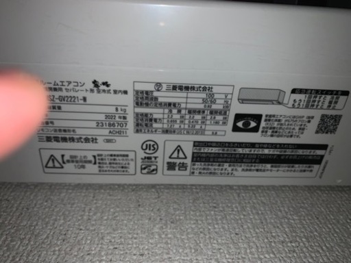 エアコン