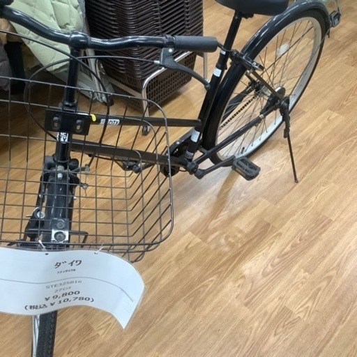 【ダイワ】シティサイクル売ります！