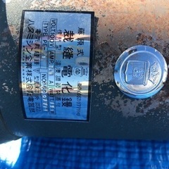 藤原式裁縫電化鏝、の画像