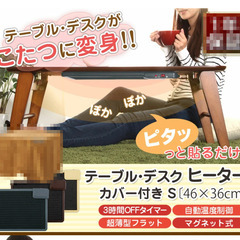 デスクヒーター ピタヒートSの画像