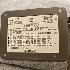 ホットカーペット 176x176cmの画像