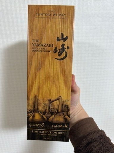 サントリー　ウイスキー