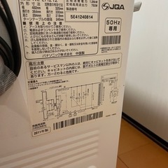 Panasonic  NE-EH212 電子レンジの画像
