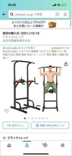 懸垂機