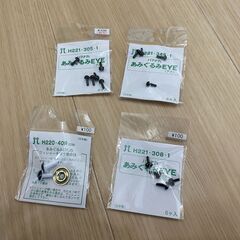 羊毛フェルト ニードル すぐに羊毛フェルトが楽しめます！の画像