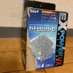 テトラ　セラミックカーボン　EX POWER VXの画像