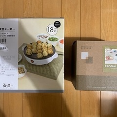 収納箱、ゴミ箱、タオル、調理器具の画像