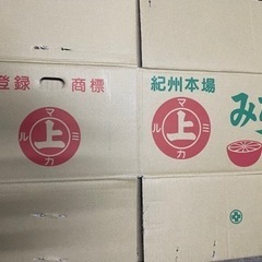 みかん空箱　100サイズ用　柿にも使用できます。