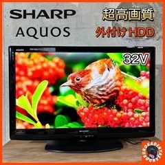 【ご成約済み🐾】SHARP AQUOS 薄型テレビ 32型✨ 配送無料🚛