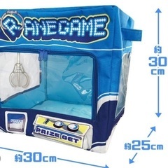 新品未開封♡クレーンゲーム型/収納BOX＊ブルー