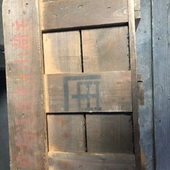 レトロなアンティーク木箱　の画像