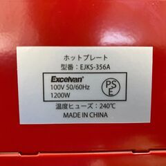 コンパクトホットプレート たこ焼きプレート セラミックの画像