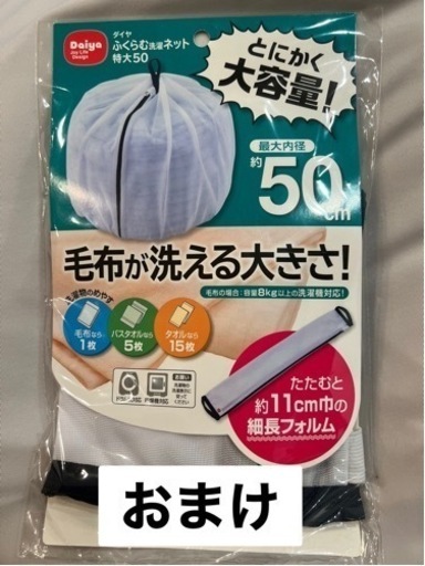 【取引完了】ディモワnennecoco（ネンネココ）グレー　ベビーベッド　ベッドインベッド