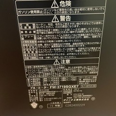 使用期間1年‼︎★ダイニチ　石油ヒーターの画像