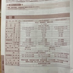 使用期間1年‼︎★ダイニチ　石油ヒーターの画像